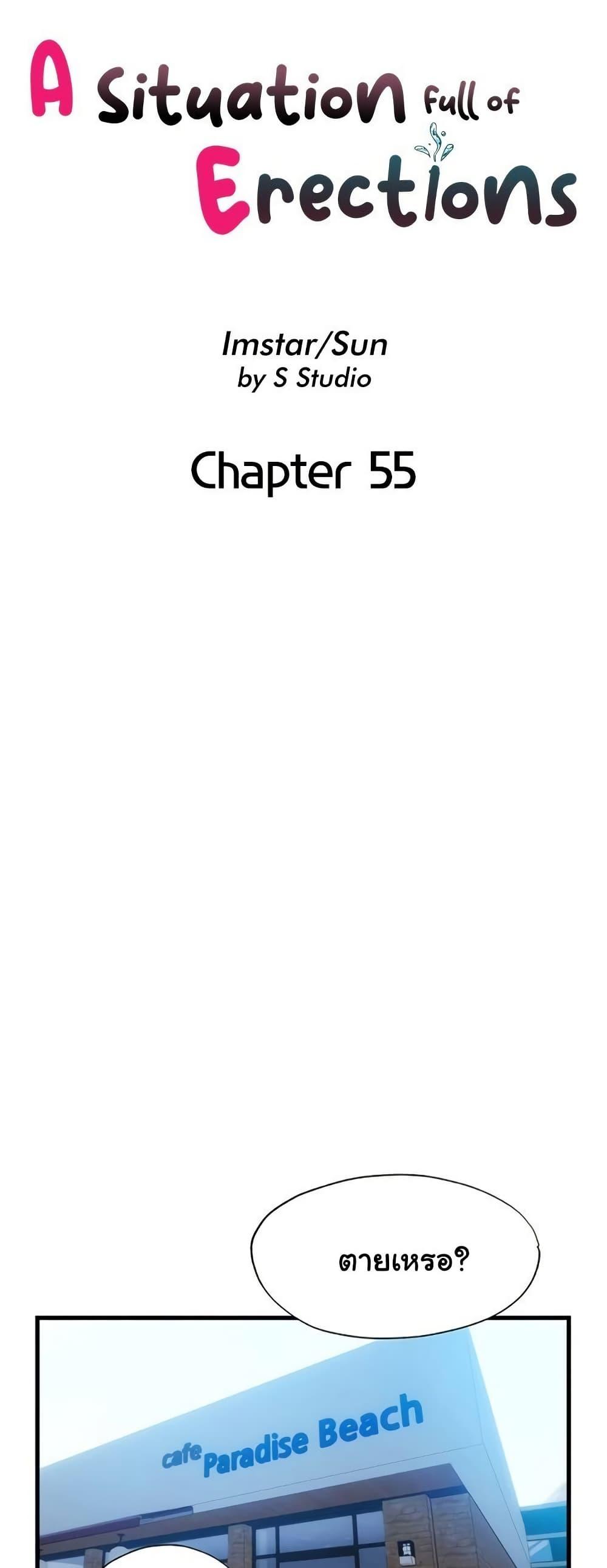 Doujin-Lc- อ่าน โดจิน มังฮวา เกาหลี ญี่ปุ่น จีน แปลไทย A Situation Full ตอนที่ 1 2 3 4 5 6 7 8 9 10 11 12 13 14 ฟรี ไม่มีโฆษณา อ่าน โดจิน Manhwa เกาหลี ญี่ปุ่น จีน เรามีครบ คัดมาให้เน้นๆ โดจิน 18+ รับประกันความฟินโดย  Doujin Lc