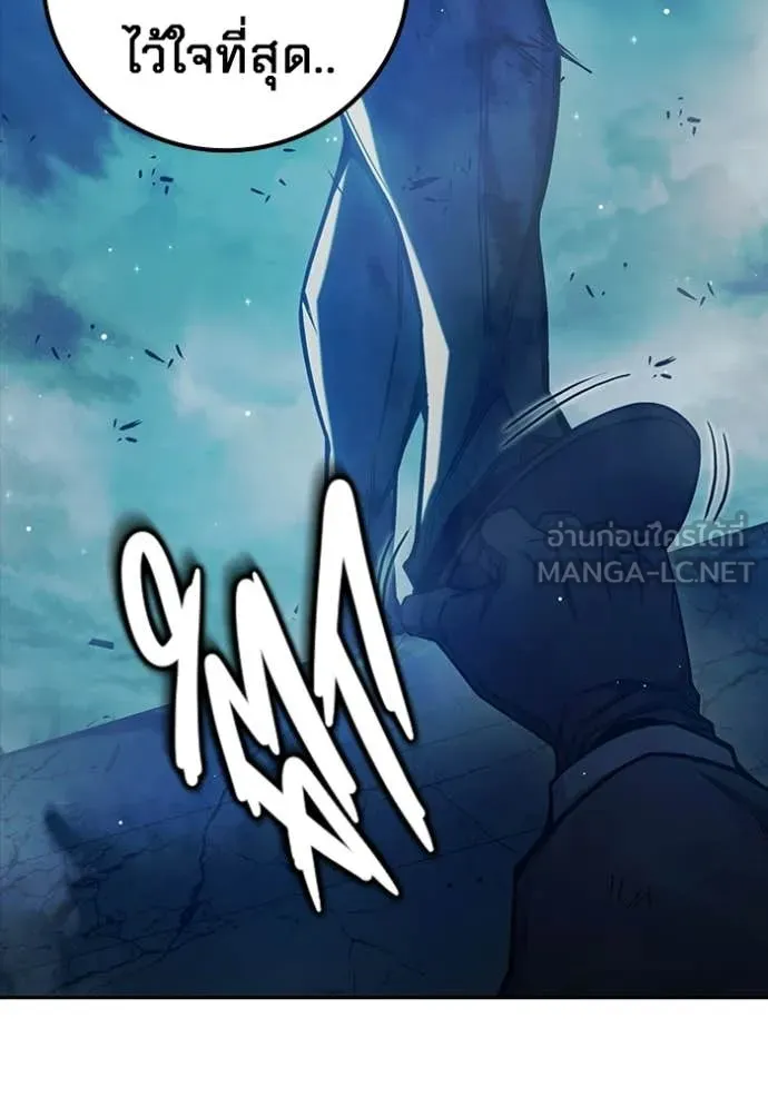 เยาวชนคนคุก ตอนที่ 74 รูปที่ 64