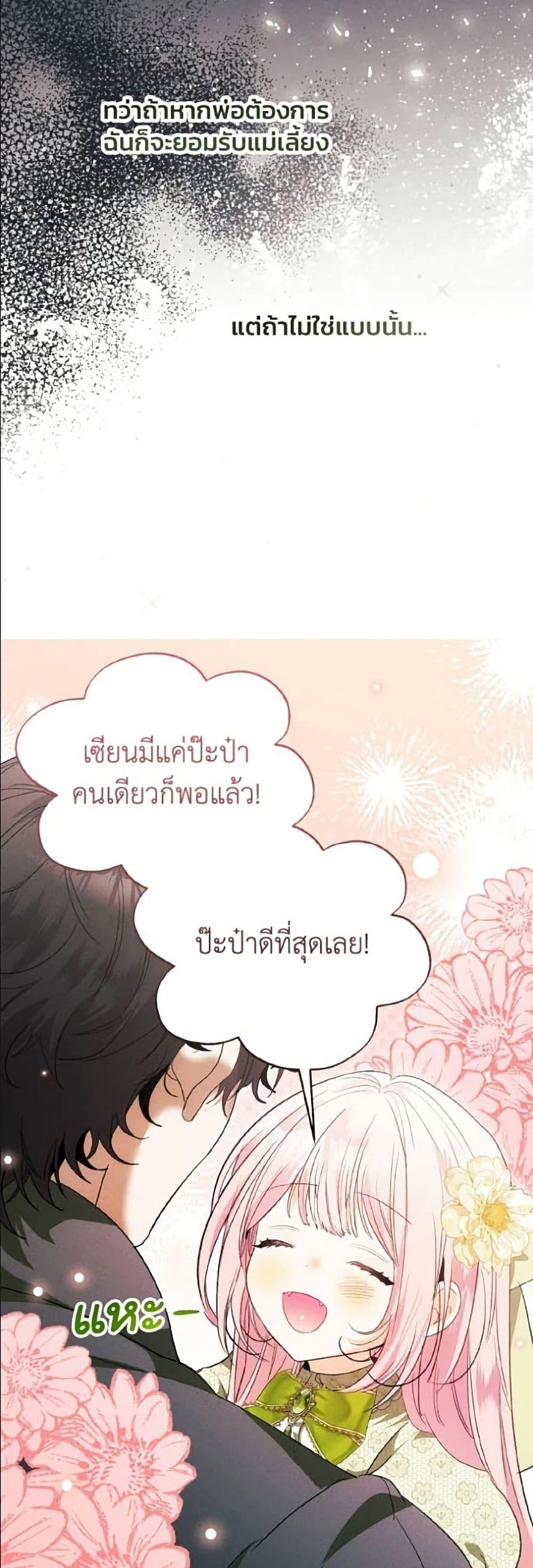 Manga-lc-com อ่านมังงะ อ่านการ์ตูน ออนไลน์ ฟรี I Will Protect My Tyrant Dad! ตอนที่ 1 2 3 4 5 6 7 8 9 10 11 12 13 14 ฟรี ไม่มีโฆษณา Manga-lc - อ่าน มังงะ อ่าน การ์ตูน ออนไลน์ อ่านมังงะ ฟรี