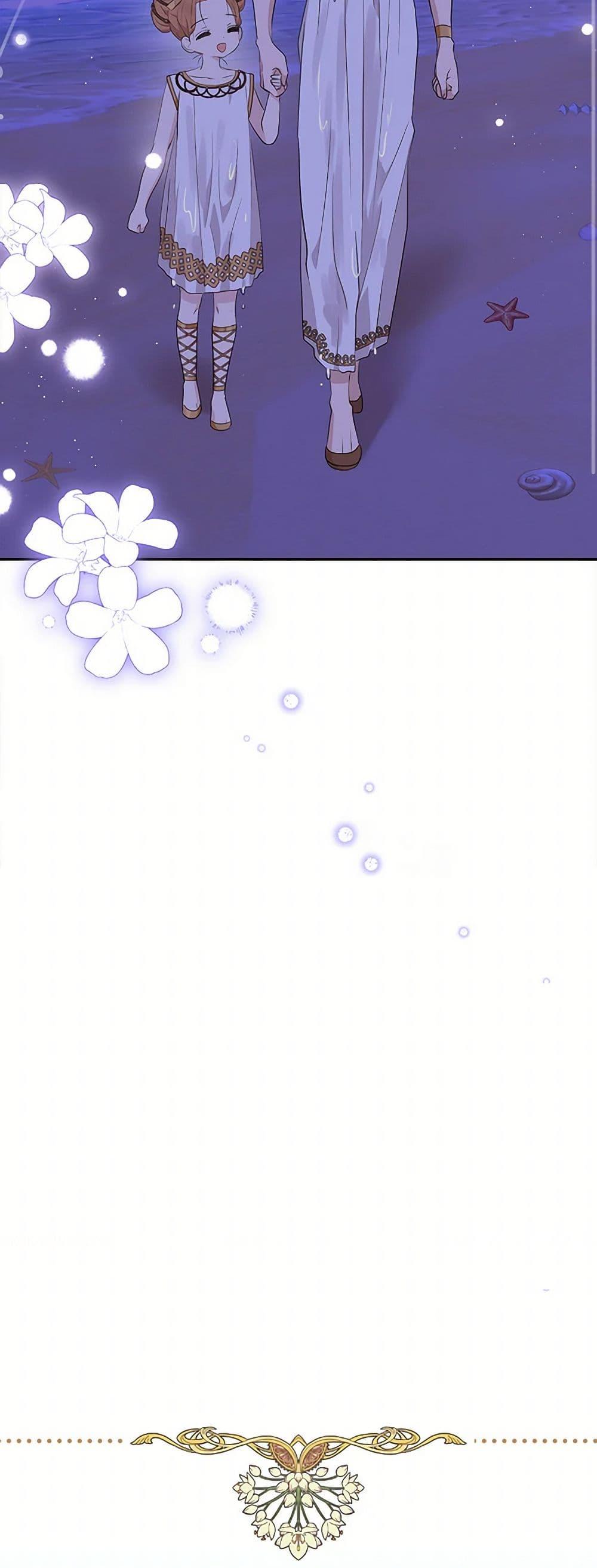 Manga-lc-com อ่านมังงะ อ่านการ์ตูน ออนไลน์ ฟรี Surviving as an Illegitimate Princess ตอนที่ 1 2 3 4 5 6 7 8 9 10 11 12 13 14 ฟรี ไม่มีโฆษณา Manga-lc - อ่าน มังงะ อ่าน การ์ตูน ออนไลน์ อ่านมังงะ ฟรี