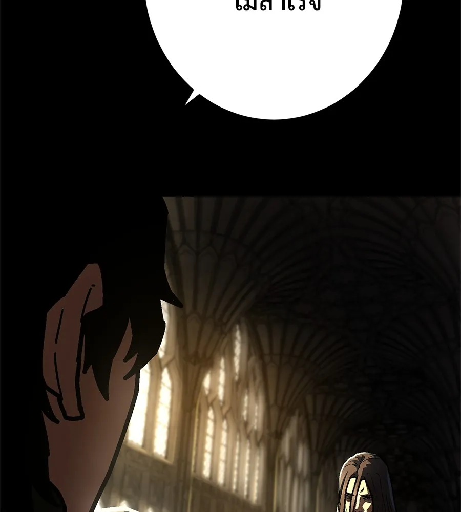 นักสู้ไร้น้ำยา ตอนที่ 22 รูปที่ 146