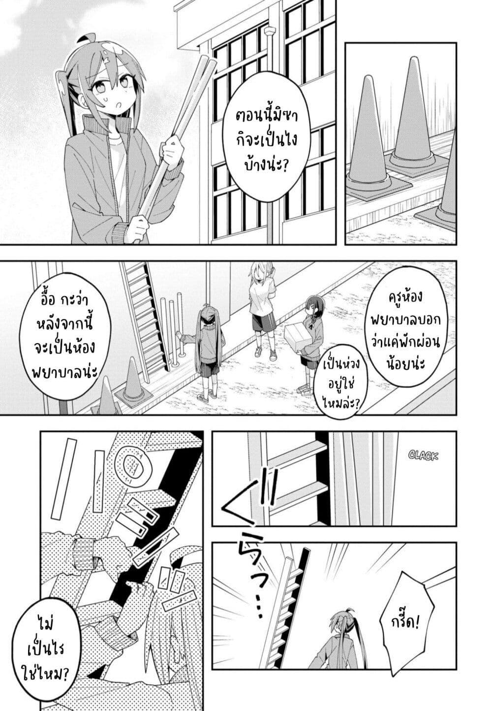Manga-lc-com อ่านมังงะ อ่านการ์ตูน ออนไลน์ ฟรี Misaki-kun wa Kouryaku-chara Janai ตอนที่ 1 2 3 4 5 6 7 8 9 10 11 12 13 14 ฟรี ไม่มีโฆษณา Manga-lc - อ่าน มังงะ อ่าน การ์ตูน ออนไลน์ อ่านมังงะ ฟรี