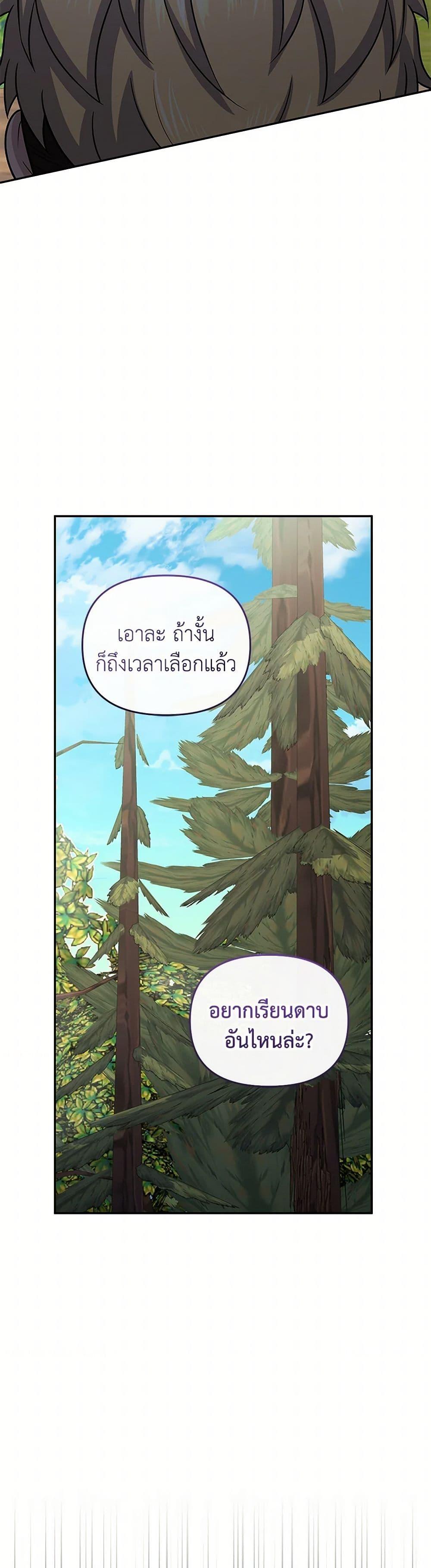 Manga-lc-com อ่านมังงะ อ่านการ์ตูน ออนไลน์ ฟรี Bizarre Restaurant ตอนที่ 1 2 3 4 5 6 7 8 9 10 11 12 13 14 ฟรี ไม่มีโฆษณา Manga-lc - อ่าน มังงะ อ่าน การ์ตูน ออนไลน์ อ่านมังงะ ฟรี