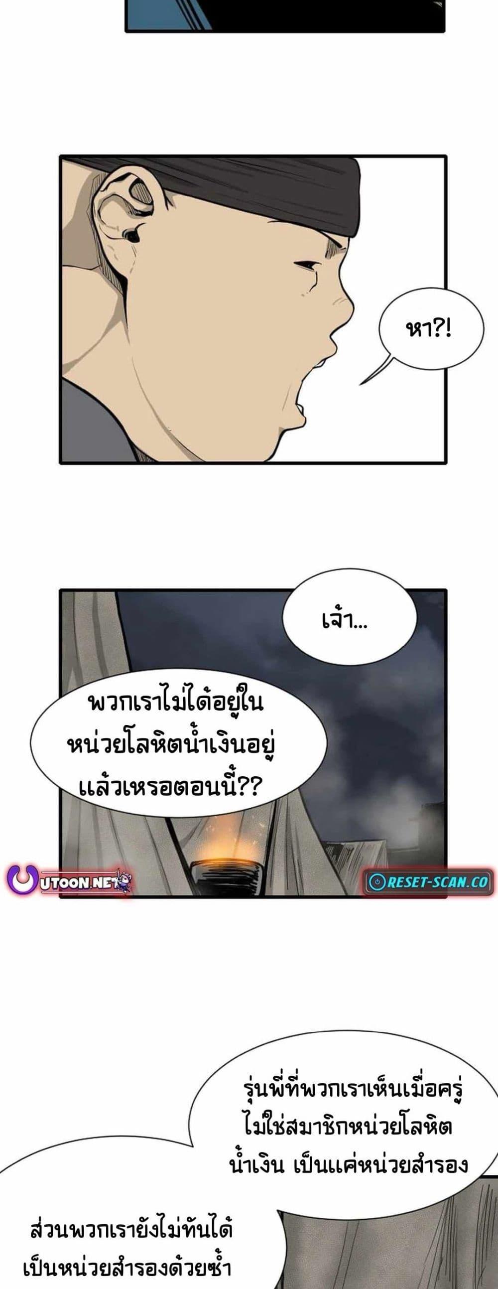 Manga-lc-com อ่านมังงะ อ่านการ์ตูน ออนไลน์ ฟรี The Demonic Warrior ตอนที่ 1 2 3 4 5 6 7 8 9 10 11 12 13 14 ฟรี ไม่มีโฆษณา Manga-lc - อ่าน มังงะ อ่าน การ์ตูน ออนไลน์ อ่านมังงะ ฟรี