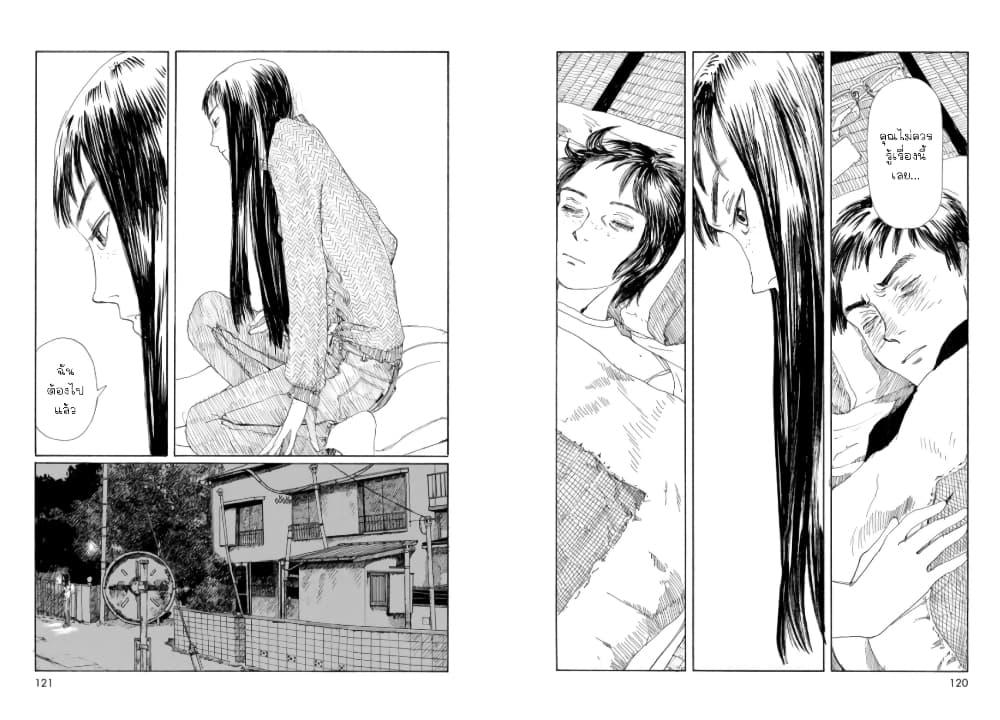 Manga-lc-com อ่านมังงะ อ่านการ์ตูน ออนไลน์ ฟรี Omoide Emanon ตอนที่ 1 2 3 4 5 6 7 8 9 10 11 12 13 14 ฟรี ไม่มีโฆษณา Manga-lc - อ่าน มังงะ อ่าน การ์ตูน ออนไลน์ อ่านมังงะ ฟรี