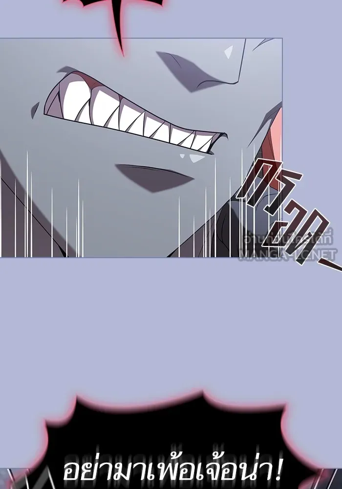 ผู้เล่นขั้นเทพแห่งหอคอยฝึกสอน ตอนที่ 142 รูปที่ 87