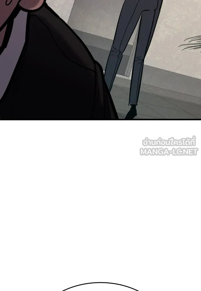 มือพิพากษา ตอนที่ 43 รูปที่ 60