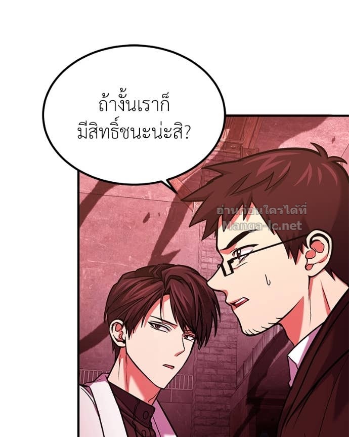 Doujin-Lc- อ่าน โดจิน มังฮวา เกาหลี ญี่ปุ่น จีน แปลไทย ฮีลเลอร์กำมะลอ ตอนที่ 1 2 3 4 5 6 7 8 9 10 11 12 13 14 ฟรี ไม่มีโฆษณา อ่าน โดจิน Manhwa เกาหลี ญี่ปุ่น จีน เรามีครบ คัดมาให้เน้นๆ โดจิน 18+ รับประกันความฟินโดย Doujin Lc