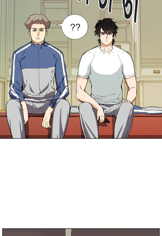 ดรูอิดแห่งสถานีโซล ตอนที่ 17 รูปที่ 127