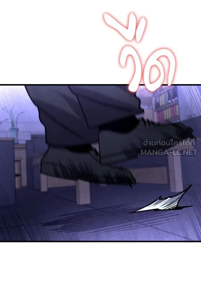 มือพิพากษา ตอนที่ 29 รูปที่ 75