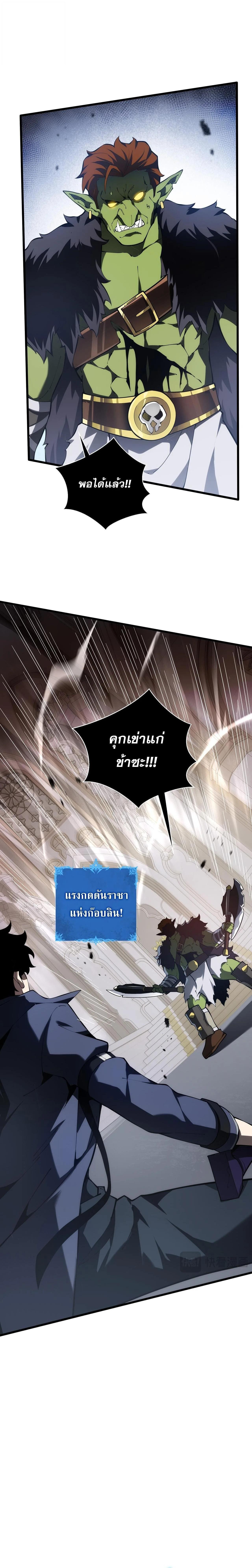 Manga-lc-com อ่านมังงะ อ่านการ์ตูน ออนไลน์ ฟรี I Owe Billions in Debt, So I Was Forced to Work for an Evil God ตอนที่ 1 2 3 4 5 6 7 8 9 10 11 12 13 14 ฟรี ไม่มีโฆษณา Manga-lc - อ่าน มังงะ อ่าน การ์ตูน ออนไลน์ อ่านมังงะ ฟรี