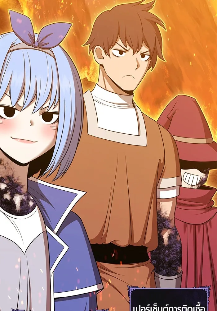 +99 ท่อนไม้พร้อมบวก ตอนที่ 12 ผู้เล่นปนเปื้อน vs พีซ (1) รูปที่ 515