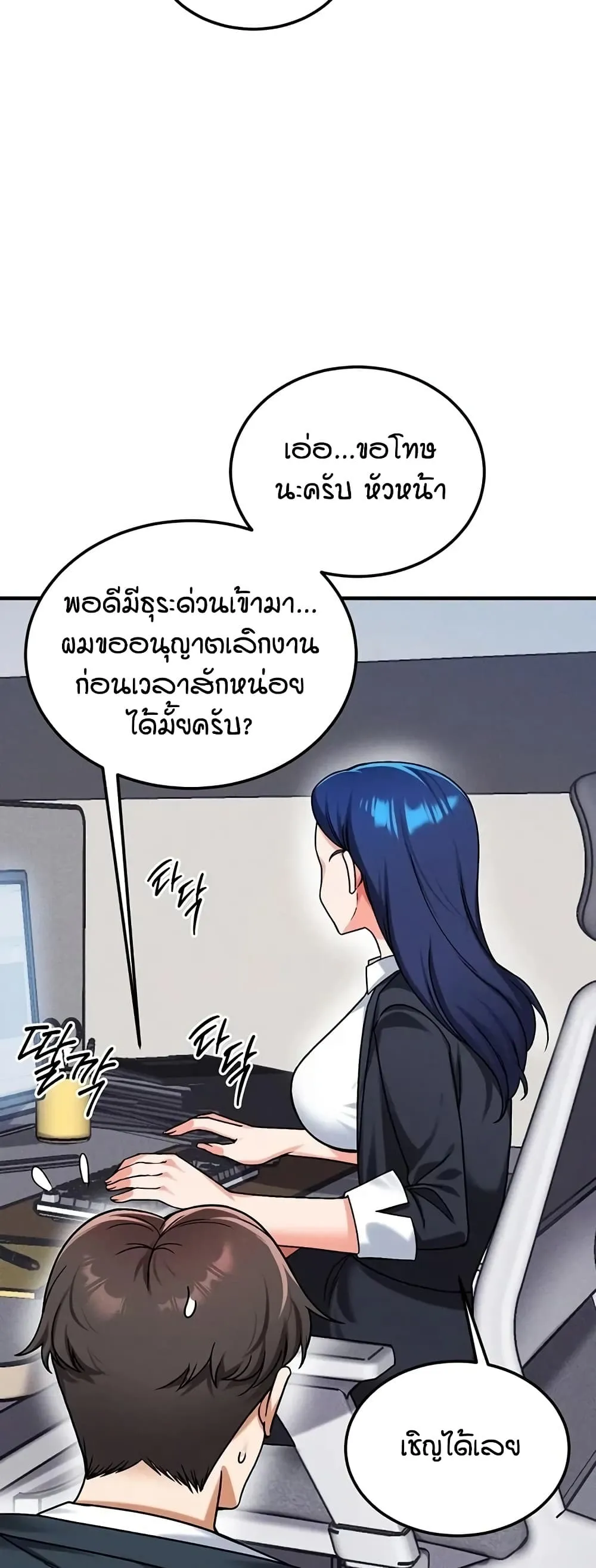 Manga-lc-com อ่านมังงะ อ่านการ์ตูน ออนไลน์ ฟรี Wanna Join the Company ตอนที่ 1 2 3 4 5 6 7 8 9 10 11 12 13 14 ฟรี ไม่มีโฆษณา Manga-lc - อ่าน มังงะ อ่าน การ์ตูน ออนไลน์ อ่านมังงะ ฟรี