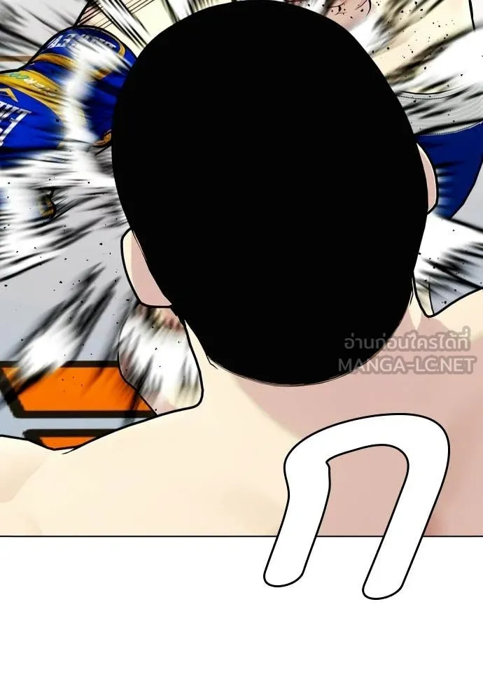 หมาหัวเน่า ตอนที่ 142 รูปที่ 123