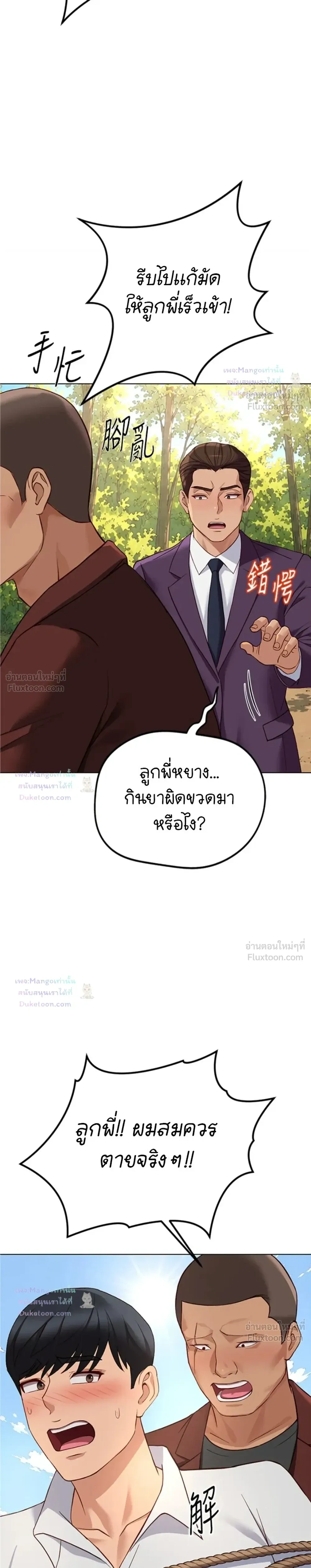 Doujin-Lc- อ่าน โดจิน มังฮวา เกาหลี ญี่ปุ่น จีน แปลไทย Common Sense Manipulation Program โปรแกรมปรับเปลี่ยนสามัญสำนึก ตอนที่ 1 2 3 4 5 6 7 8 9 10 11 12 13 14 ฟรี ไม่มีโฆษณา อ่าน โดจิน Manhwa เกาหลี ญี่ปุ่น จีน เรามีครบ คัดมาให้เน้นๆ โดจิน 18+ รับประกันความฟินโดย  Doujin Lc