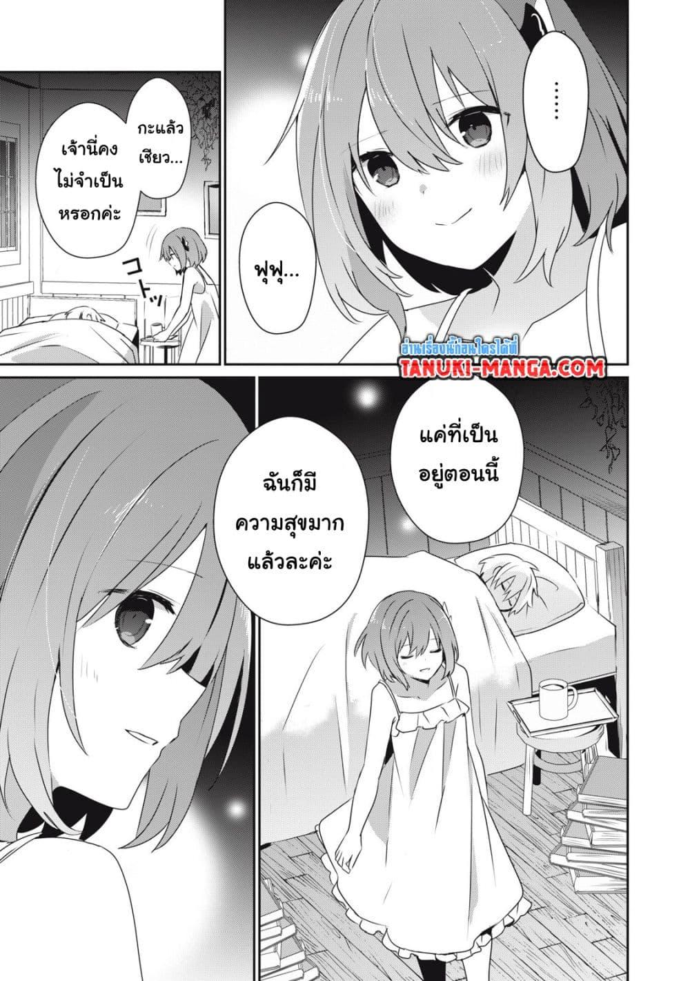 Manga-lc-com อ่านมังงะ อ่านการ์ตูน ออนไลน์ ฟรี Teihen Boukensha da kedo Mahou wo Kiwamete Miru Koto ni Shita ตอนที่ 1 2 3 4 5 6 7 8 9 10 11 12 13 14 ฟรี ไม่มีโฆษณา Manga-lc - อ่าน มังงะ อ่าน การ์ตูน ออนไลน์ อ่านมังงะ ฟรี