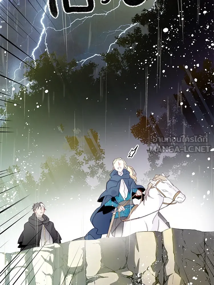 Bring the Love ตอนที่ 61 รูปที่ 69