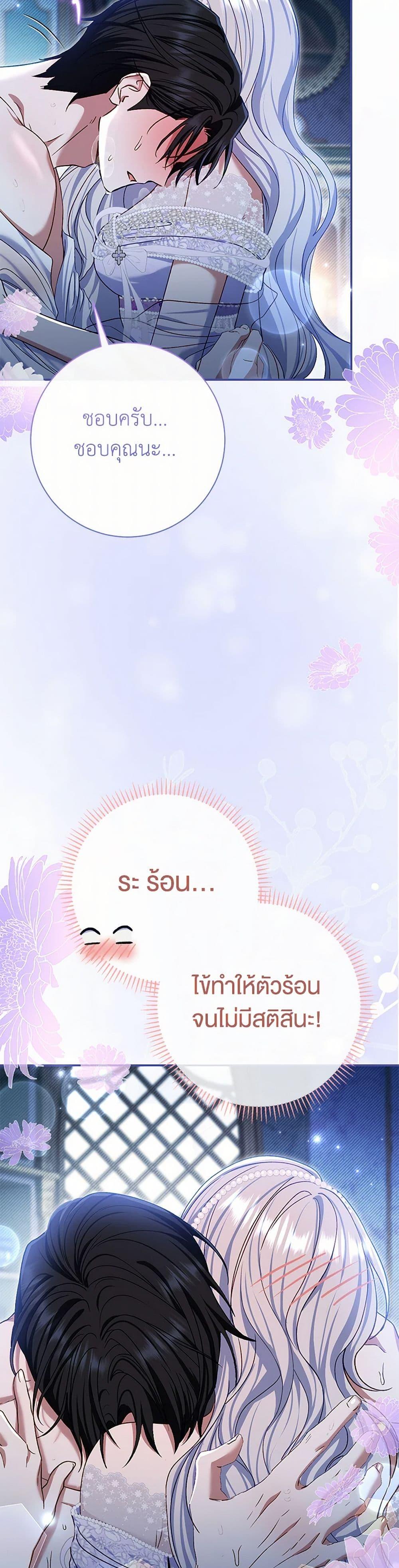 Manga-lc-com อ่านมังงะ อ่านการ์ตูน ออนไลน์ ฟรี The Villain’s Match Is Too Perfect ตอนที่ 1 2 3 4 5 6 7 8 9 10 11 12 13 14 ฟรี ไม่มีโฆษณา Manga-lc - อ่าน มังงะ อ่าน การ์ตูน ออนไลน์ อ่านมังงะ ฟรี