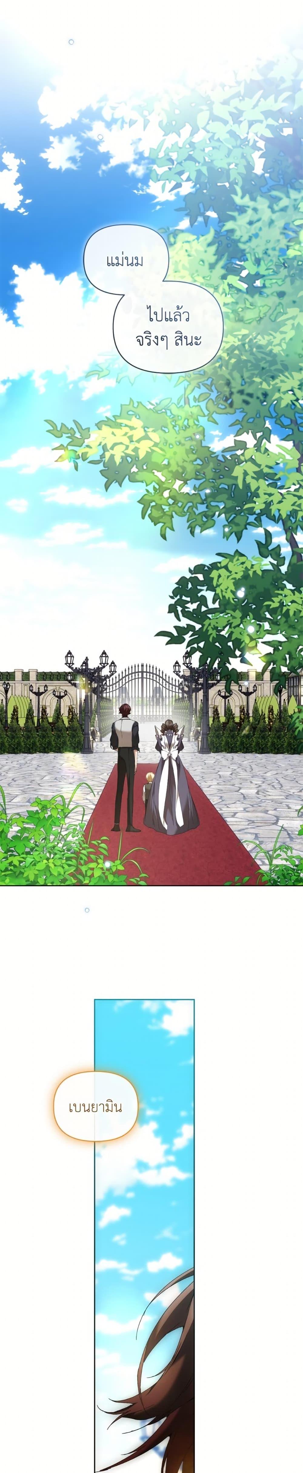 Manga-lc-com อ่านมังงะ อ่านการ์ตูน ออนไลน์ ฟรี I’m the Villainous Male Lead’s Terminally-Ill Aunt ตอนที่ 1 2 3 4 5 6 7 8 9 10 11 12 13 14 ฟรี ไม่มีโฆษณา Manga-lc - อ่าน มังงะ อ่าน การ์ตูน ออนไลน์ อ่านมังงะ ฟรี