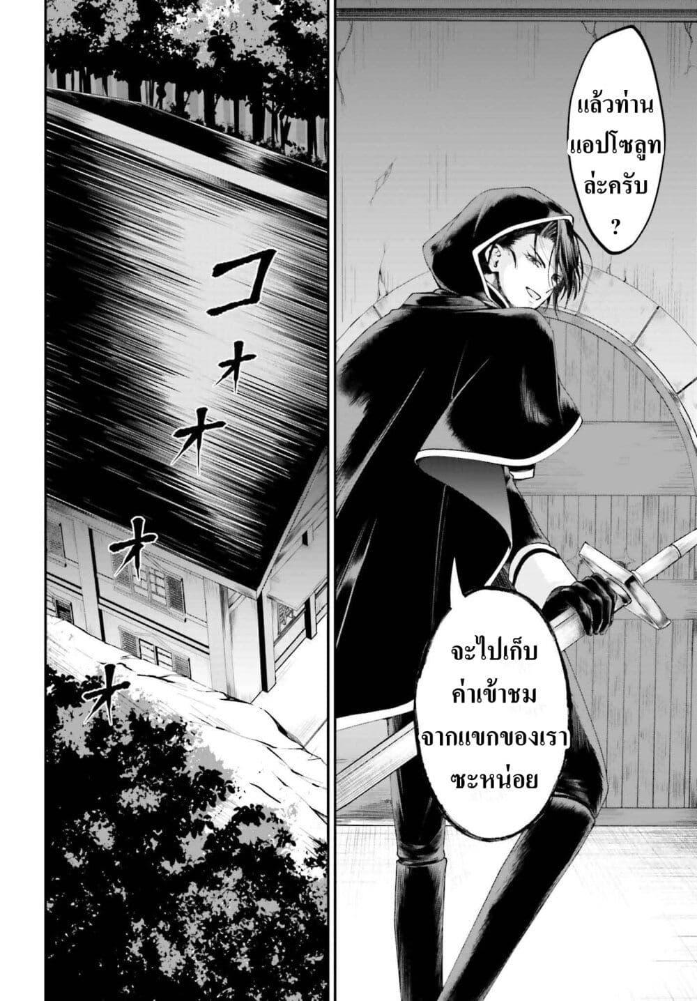 Manga-lc-com อ่านมังงะ อ่านการ์ตูน ออนไลน์ ฟรี That Is Needed for a Villainous Aristocrat ตอนที่ 1 2 3 4 5 6 7 8 9 10 11 12 13 14 ฟรี ไม่มีโฆษณา Manga-lc - อ่าน มังงะ อ่าน การ์ตูน ออนไลน์ อ่านมังงะ ฟรี