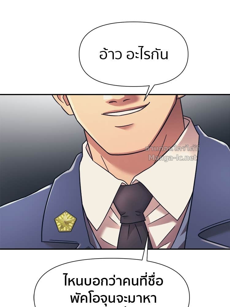 Doujin-Lc- อ่าน โดจิน มังฮวา เกาหลี ญี่ปุ่น จีน แปลไทย โคตรแกร่ง ตอนที่ 1 2 3 4 5 6 7 8 9 10 11 12 13 14 ฟรี ไม่มีโฆษณา อ่าน โดจิน Manhwa เกาหลี ญี่ปุ่น จีน เรามีครบ คัดมาให้เน้นๆ โดจิน 18+ รับประกันความฟินโดย Doujin Lc