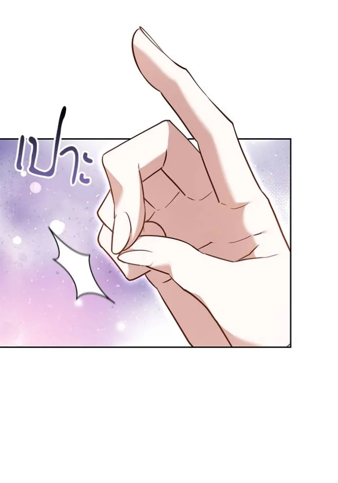 เจ้าสาวอัคนีดำ ตอนที่ 66 รูปที่ 38