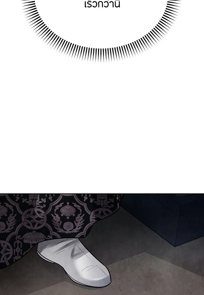 ความลับของสาวร่างทรง ตอนที่ 20 รูปที่ 187