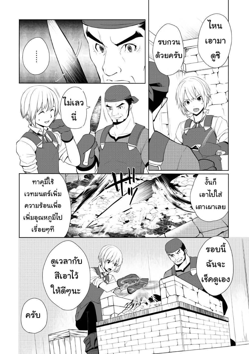 Manga-lc-com อ่านมังงะ อ่านการ์ตูน ออนไลน์ ฟรี Izure Saikyou no Renkinjutsushi ตอนที่ 1 2 3 4 5 6 7 8 9 10 11 12 13 14 ฟรี ไม่มีโฆษณา Manga-lc - อ่าน มังงะ อ่าน การ์ตูน ออนไลน์ อ่านมังงะ ฟรี