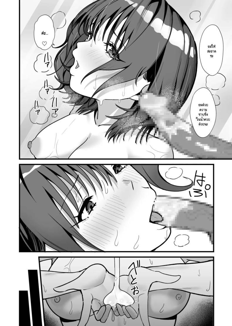 Doujin-Lc- อ่าน โดจิน มังฮวา เกาหลี ญี่ปุ่น จีน แปลไทย รักแรกที่เคยมีกลายมาเป็นสาว AV ในวงการ [Kayanoi Ino] ตอนที่ 1 2 3 4 5 6 7 8 9 10 11 12 13 14 ฟรี ไม่มีโฆษณา อ่าน โดจิน Manhwa เกาหลี ญี่ปุ่น จีน เรามีครบ คัดมาให้เน้นๆ โดจิน 18+ รับประกันความฟินโดย  Doujin Lc