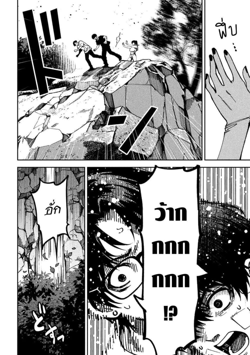 Manga-lc-com อ่านมังงะ อ่านการ์ตูน ออนไลน์ ฟรี Koroshi to Uso no Marriage ตอนที่ 1 2 3 4 5 6 7 8 9 10 11 12 13 14 ฟรี ไม่มีโฆษณา Manga-lc - อ่าน มังงะ อ่าน การ์ตูน ออนไลน์ อ่านมังงะ ฟรี
