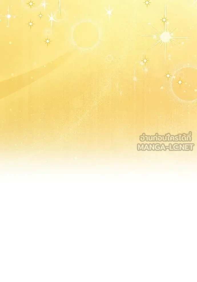 ชีวิตใหม่ในตระกูล ตอนที่ 96 รูปที่ 104