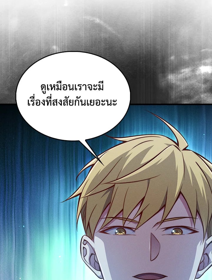 Manga-lc-com อ่านมังงะ อ่านการ์ตูน ออนไลน์ ฟรี The Lord of Coins ตอนที่ 1 2 3 4 5 6 7 8 9 10 11 12 13 14 ฟรี ไม่มีโฆษณา Manga-lc - อ่าน มังงะ อ่าน การ์ตูน ออนไลน์ อ่านมังงะ ฟรี