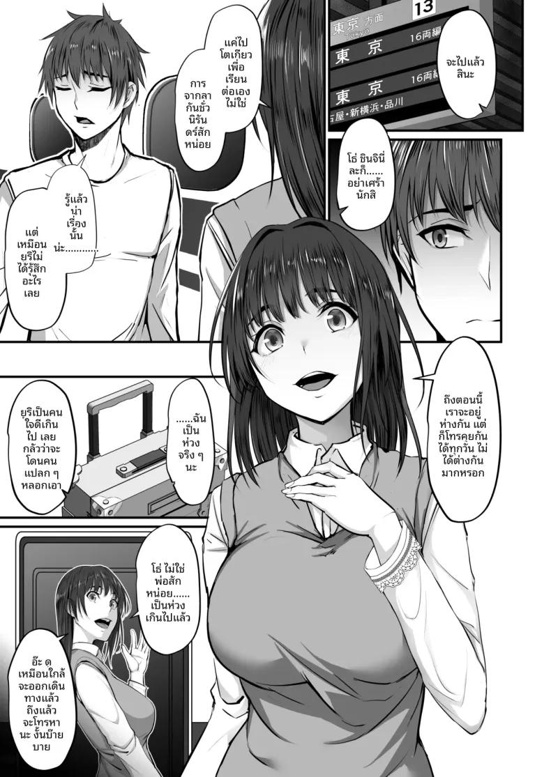 Doujin-Lc- อ่าน โดจิน มังฮวา เกาหลี ญี่ปุ่น จีน แปลไทย รักชั่วคราวกับหนุ่มในเมือง (NEPUKA) ตอนที่ 1 2 3 4 5 6 7 8 9 10 11 12 13 14 ฟรี ไม่มีโฆษณา อ่าน โดจิน Manhwa เกาหลี ญี่ปุ่น จีน เรามีครบ คัดมาให้เน้นๆ โดจิน 18+ รับประกันความฟินโดย  Doujin Lc