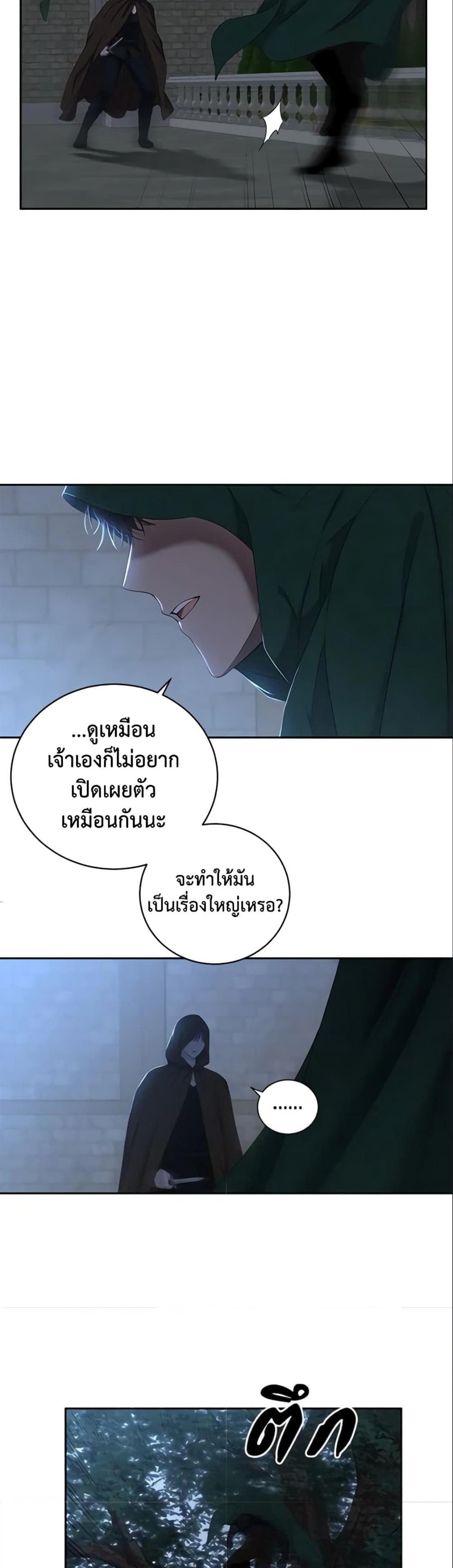Manga-lc-com อ่านมังงะ อ่านการ์ตูน ออนไลน์ ฟรี I Fell into a Reverse Harem Game! ตอนที่ 1 2 3 4 5 6 7 8 9 10 11 12 13 14 ฟรี ไม่มีโฆษณา Manga-lc - อ่าน มังงะ อ่าน การ์ตูน ออนไลน์ อ่านมังงะ ฟรี