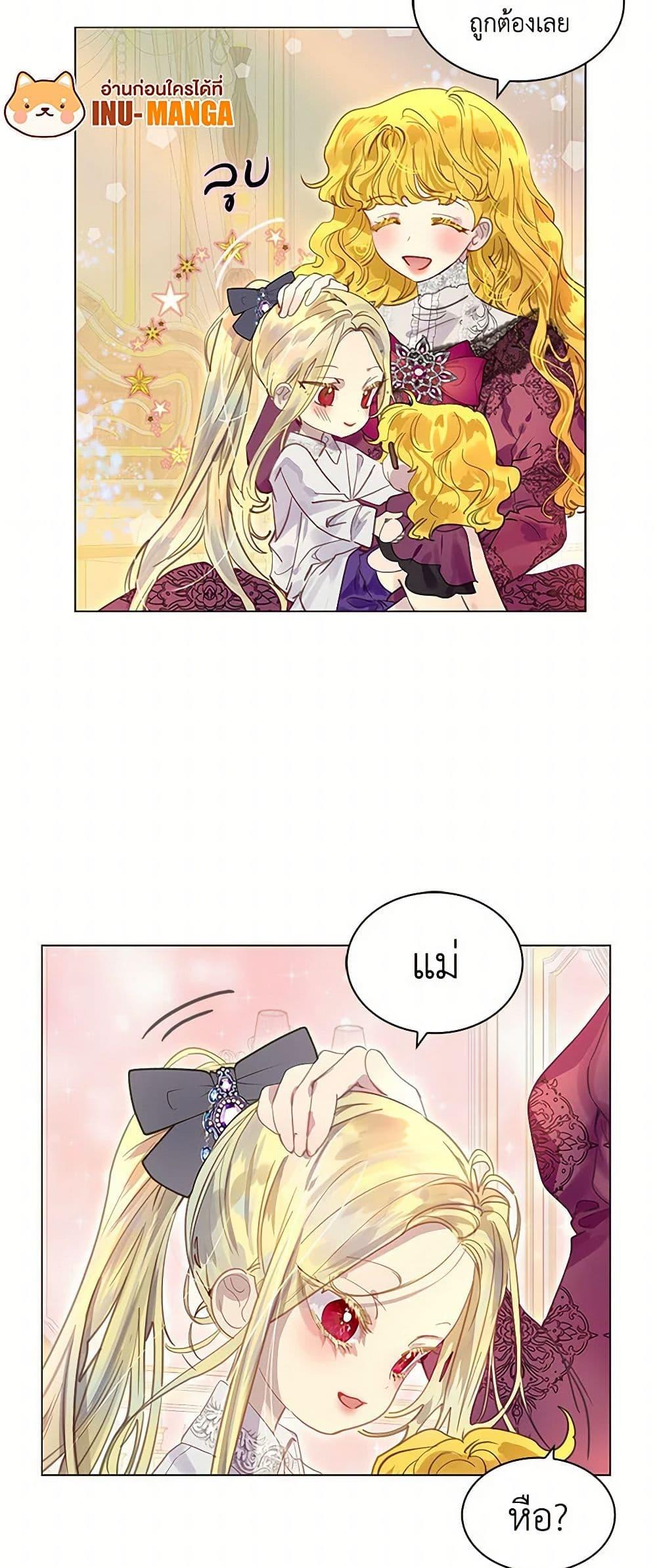 Manga-lc-com อ่านมังงะ อ่านการ์ตูน ออนไลน์ ฟรี Miss Not-So Sidekick ตอนที่ 1 2 3 4 5 6 7 8 9 10 11 12 13 14 ฟรี ไม่มีโฆษณา Manga-lc - อ่าน มังงะ อ่าน การ์ตูน ออนไลน์ อ่านมังงะ ฟรี