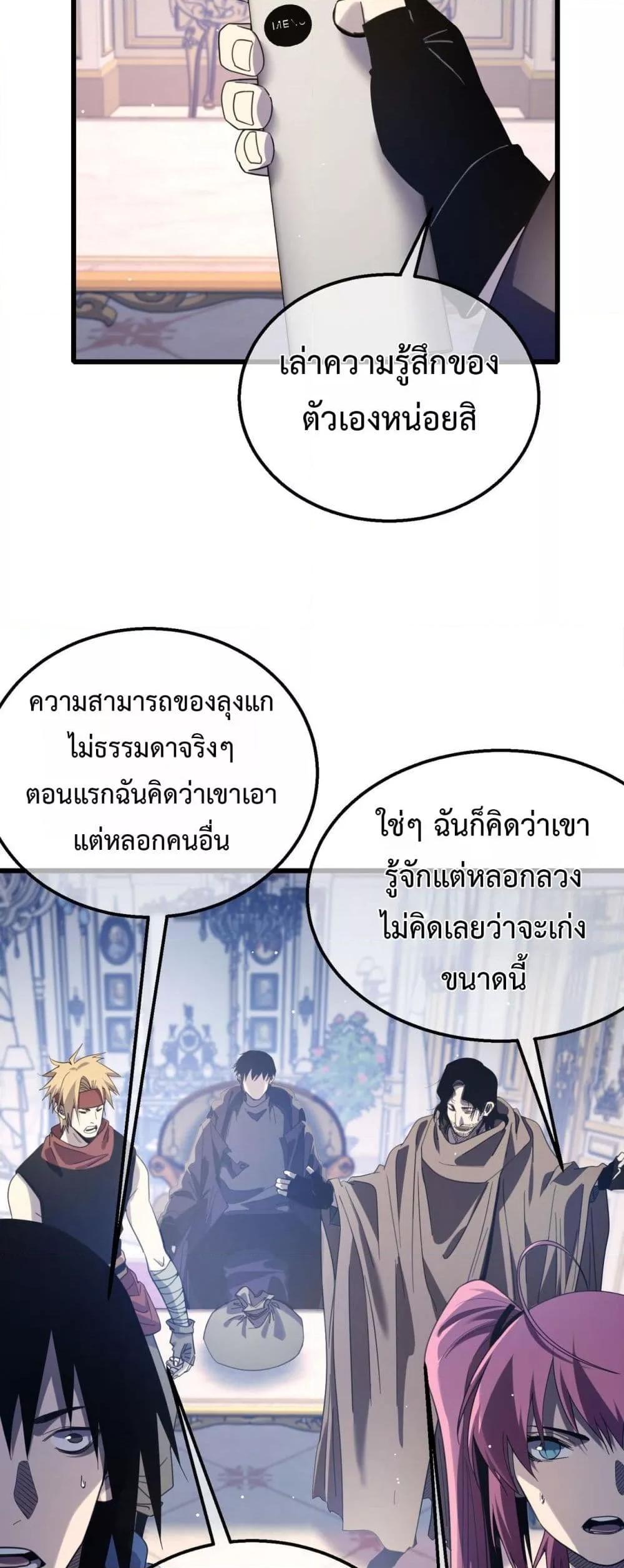 Manga-lc-com อ่านมังงะ อ่านการ์ตูน ออนไลน์ ฟรี MyPassiveSkil ตอนที่ 1 2 3 4 5 6 7 8 9 10 11 12 13 14 ฟรี ไม่มีโฆษณา Manga-lc - อ่าน มังงะ อ่าน การ์ตูน ออนไลน์ อ่านมังงะ ฟรี