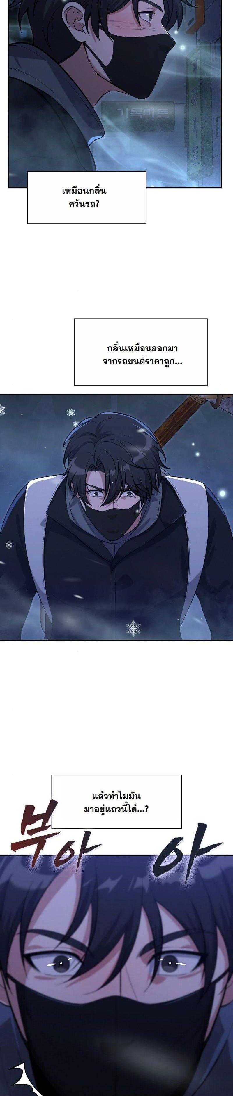 Manga-lc-com อ่านมังงะ อ่านการ์ตูน ออนไลน์ ฟรี Office Worker in the Ice Age Apocalypse ตอนที่ 1 2 3 4 5 6 7 8 9 10 11 12 13 14 ฟรี ไม่มีโฆษณา Manga-lc - อ่าน มังงะ อ่าน การ์ตูน ออนไลน์ อ่านมังงะ ฟรี