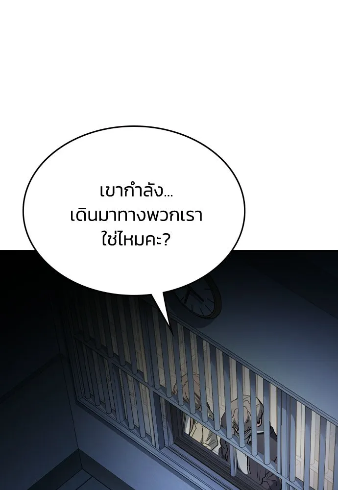 รักแล้วห้ามเลิก ตอนที่ 56 รูปที่ 175