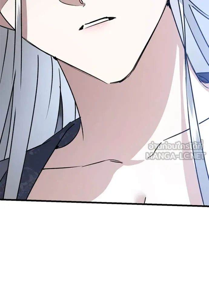 ยามหมาป่าทมิฬ ตอนที่ 81 รูปที่ 42