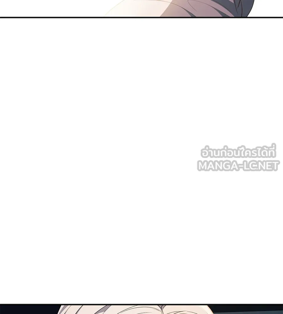 คอลเซ็นเตอร์เปลี่ยนชีวิต ตอนที่ 11 การไล่ล่า รูปที่ 165