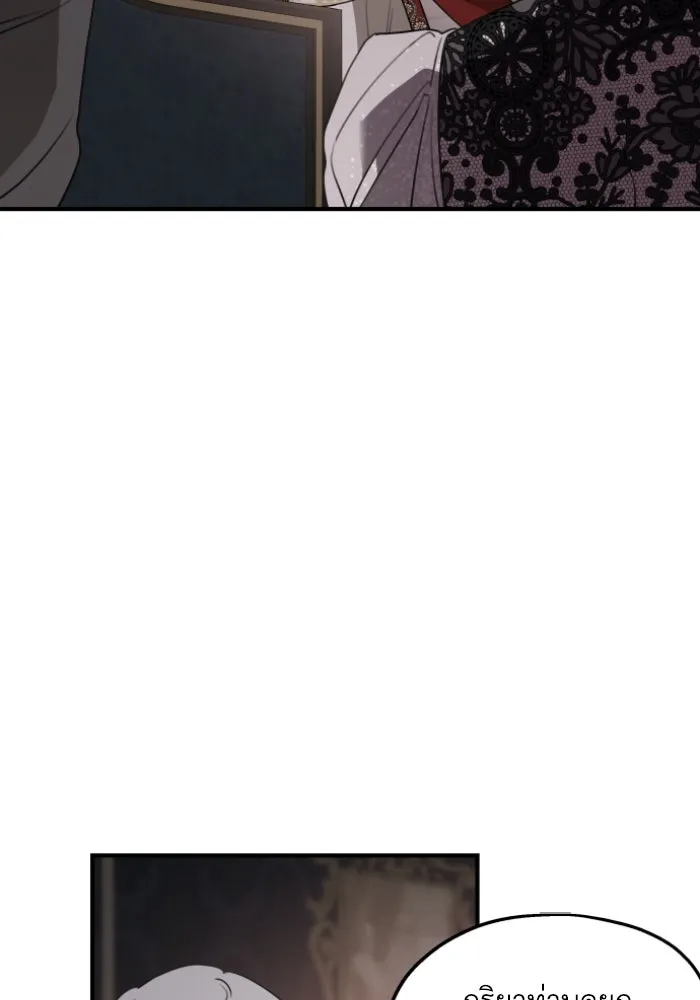 ครอบครัวสามีเห็นทีจะคลั่งรัก ตอนที่ 50 รูปที่ 35