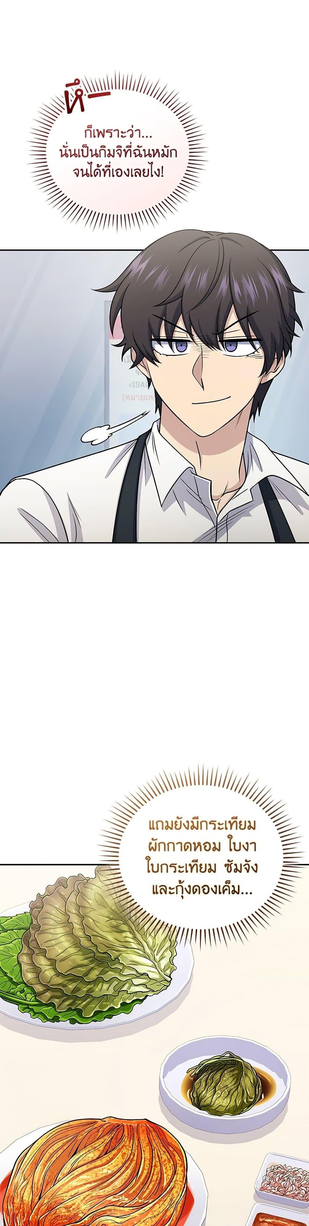 Manga-lc-com อ่านมังงะ อ่านการ์ตูน ออนไลน์ ฟรี Bizarre Restaurant ตอนที่ 1 2 3 4 5 6 7 8 9 10 11 12 13 14 ฟรี ไม่มีโฆษณา Manga-lc - อ่าน มังงะ อ่าน การ์ตูน ออนไลน์ อ่านมังงะ ฟรี