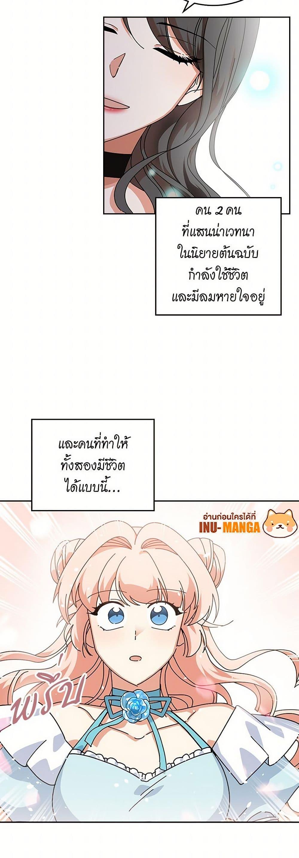 Manga-lc-com อ่านมังงะ อ่านการ์ตูน ออนไลน์ ฟรี The Antagonist’s Pet ตอนที่ 1 2 3 4 5 6 7 8 9 10 11 12 13 14 ฟรี ไม่มีโฆษณา Manga-lc - อ่าน มังงะ อ่าน การ์ตูน ออนไลน์ อ่านมังงะ ฟรี