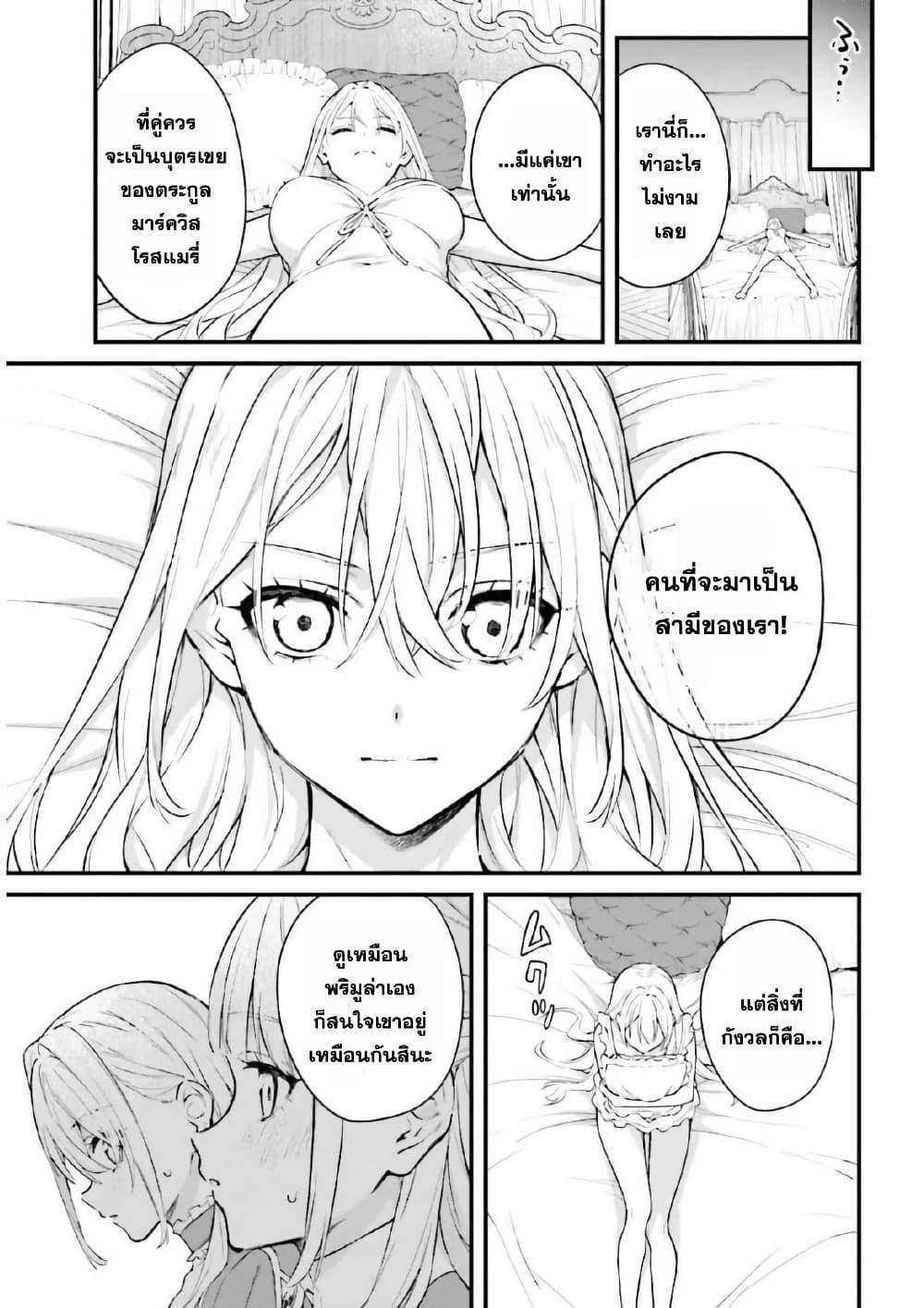 Manga-lc-com อ่านมังงะ อ่านการ์ตูน ออนไลน์ ฟรี Mugen no Majutsu Shi Maryoku Nashi de Heimin no Ko to Hakugai Sareta Ore. Jitsuha Mugen no Maryoku Mochi ตอนที่ 1 2 3 4 5 6 7 8 9 10 11 12 13 14 ฟรี ไม่มีโฆษณา Manga-lc - อ่าน มังงะ อ่าน การ์ตูน ออนไลน์ อ่านมังงะ ฟรี