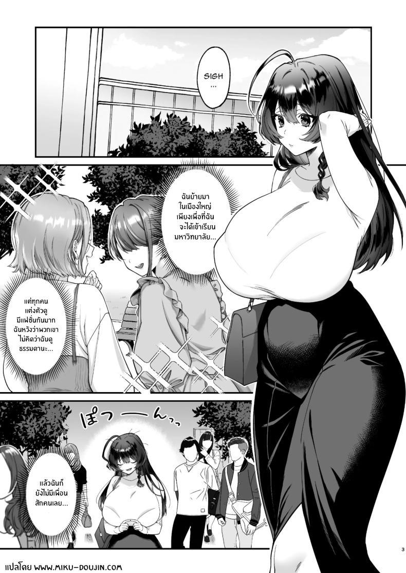 Doujin-Lc- อ่าน โดจิน มังฮวา เกาหลี ญี่ปุ่น จีน แปลไทย เเฟนคนเเรกหลังจากย้ายมาเมืองใหญ่[P Tarou (Doushoku)] I Got A Boyfriend After Moving To The Capital ตอนที่ 1 2 3 4 5 6 7 8 9 10 11 12 13 14 ฟรี ไม่มีโฆษณา อ่าน โดจิน Manhwa เกาหลี ญี่ปุ่น จีน เรามีครบ คัดมาให้เน้นๆ โดจิน 18+ รับประกันความฟินโดย  Doujin Lc