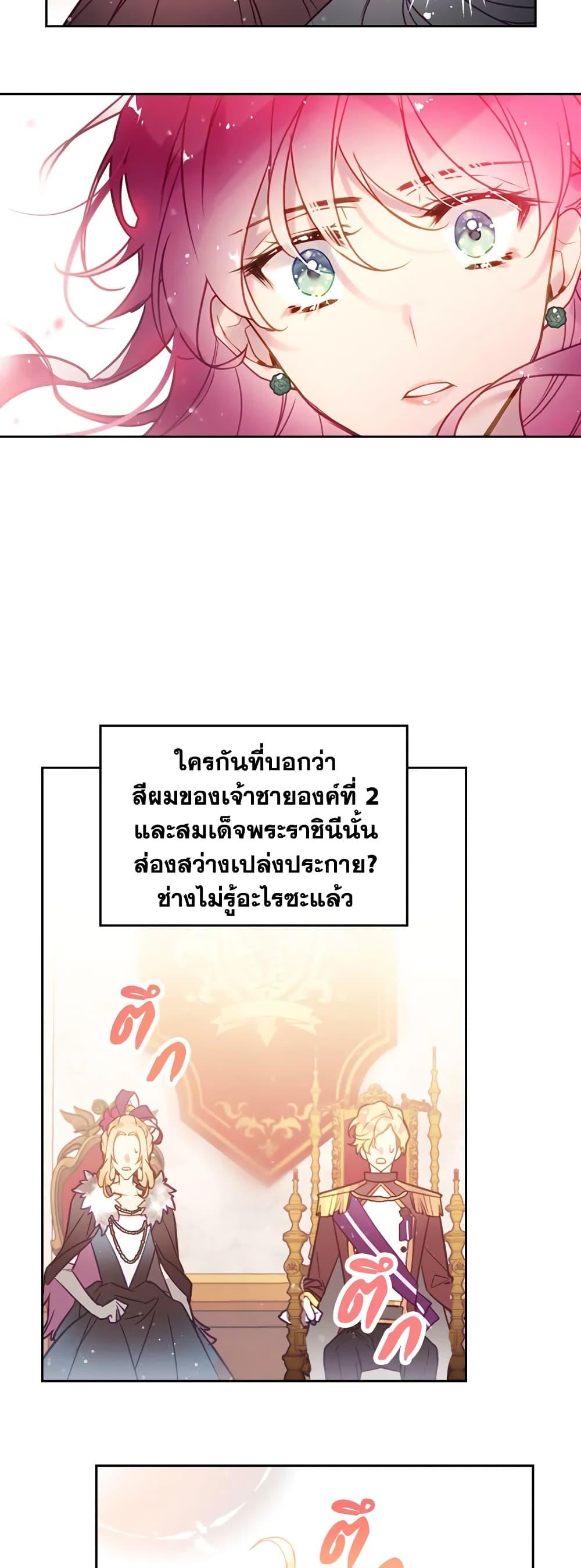 Manga-lc-com อ่านมังงะ อ่านการ์ตูน ออนไลน์ ฟรี Death Is The Only Ending For The Villainess ตอนที่ 1 2 3 4 5 6 7 8 9 10 11 12 13 14 ฟรี ไม่มีโฆษณา Manga-lc - อ่าน มังงะ อ่าน การ์ตูน ออนไลน์ อ่านมังงะ ฟรี