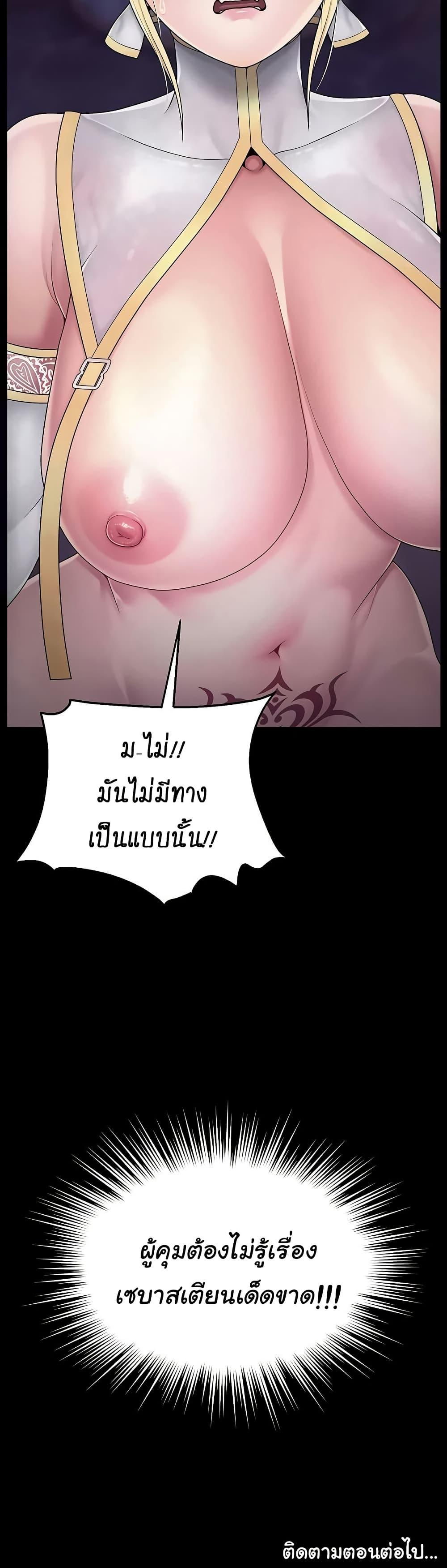 Doujin-Lc- อ่าน โดจิน มังฮวา เกาหลี ญี่ปุ่น จีน แปลไทย Ero The Princess ตอนที่ 1 2 3 4 5 6 7 8 9 10 11 12 13 14 ฟรี ไม่มีโฆษณา อ่าน โดจิน Manhwa เกาหลี ญี่ปุ่น จีน เรามีครบ คัดมาให้เน้นๆ โดจิน 18+ รับประกันความฟินโดย  Doujin Lc