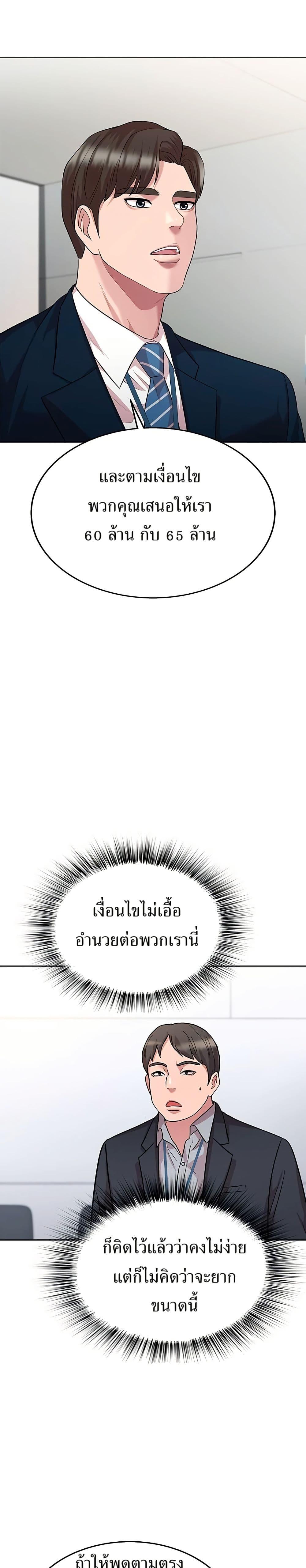 Manga-lc-com อ่านมังงะ อ่านการ์ตูน ออนไลน์ ฟรี Lotto 1st Place Winner Goes to Work Too ตอนที่ 1 2 3 4 5 6 7 8 9 10 11 12 13 14 ฟรี ไม่มีโฆษณา Manga-lc - อ่าน มังงะ อ่าน การ์ตูน ออนไลน์ อ่านมังงะ ฟรี