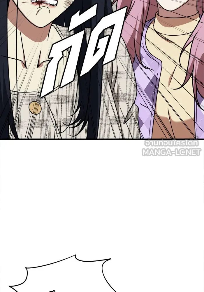 ช่วยเปลี่ยนฉันที ตอนที่ 205. ซีซัน 2 ลาอิมฮยัง 7 รูปที่ 84