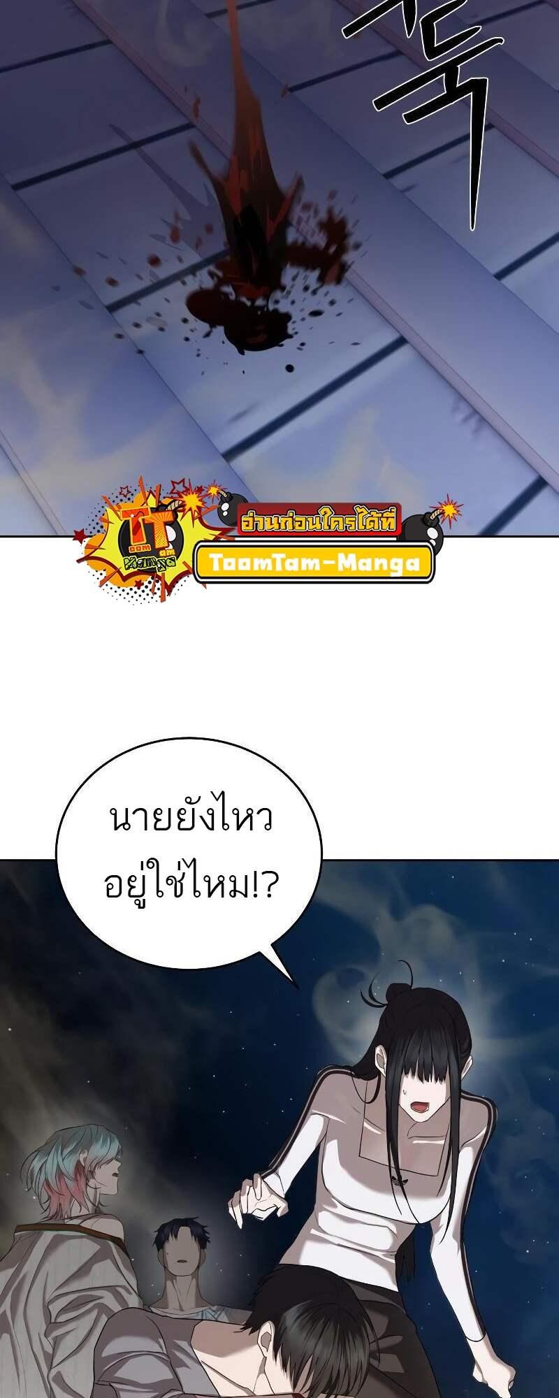 Doujin-Lc- อ่าน โดจิน มังฮวา เกาหลี ญี่ปุ่น จีน แปลไทย Special Civil Servant ตอนที่ 1 2 3 4 5 6 7 8 9 10 11 12 13 14 ฟรี ไม่มีโฆษณา อ่าน โดจิน Manhwa เกาหลี ญี่ปุ่น จีน เรามีครบ คัดมาให้เน้นๆ โดจิน 18+ รับประกันความฟินโดย  Doujin Lc